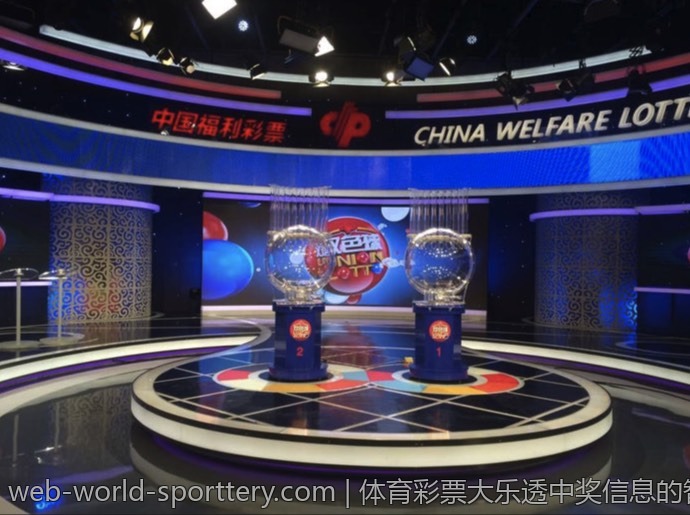 体育彩票大乐透中奖信息的智能查询