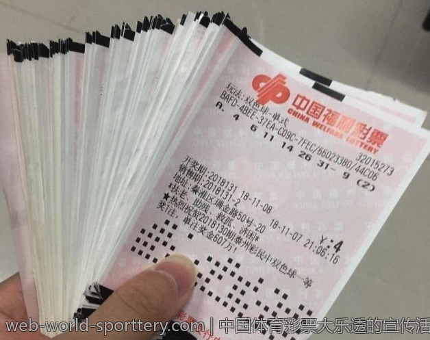 中国体育彩票大乐透的宣传活动