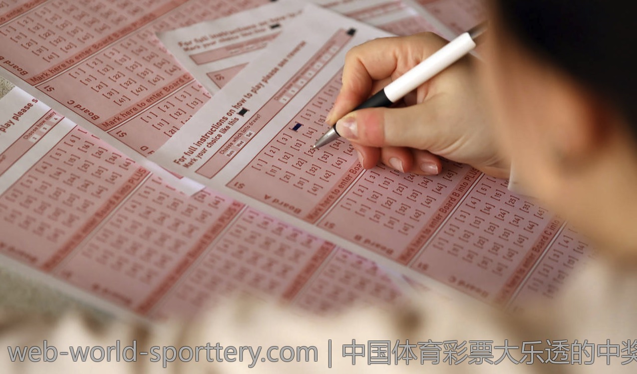 中国体育彩票大乐透的中奖心理探讨