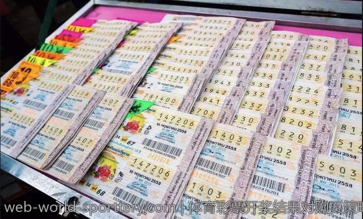 体育彩票开奖结果对购买策略的影响