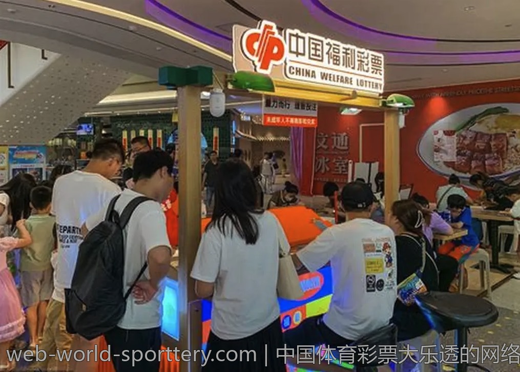 中国体育彩票大乐透的网络销售现状