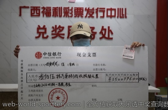 体育彩票足球竞彩热门资讯与推荐