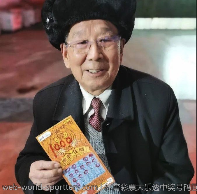 体育彩票大乐透中奖号码回顾