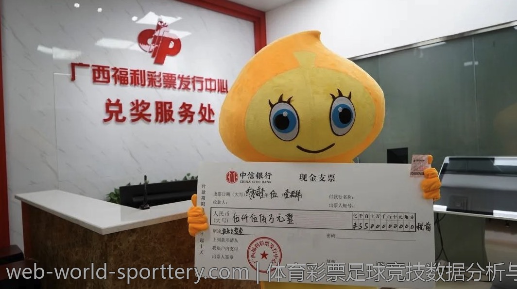 中国体育彩票官方网站开奖信息