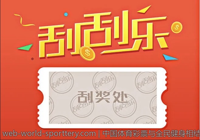 大乐透中奖后的兑奖流程与注意事项